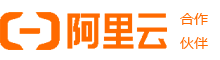 深圳阿里云代理,深圳阿里云代理商,阿里云服务器,阿里云服务器价格,深圳阿里云代理购买,深圳阿里云代理价格